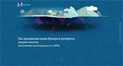Desktop Screenshot of mediahunter.net